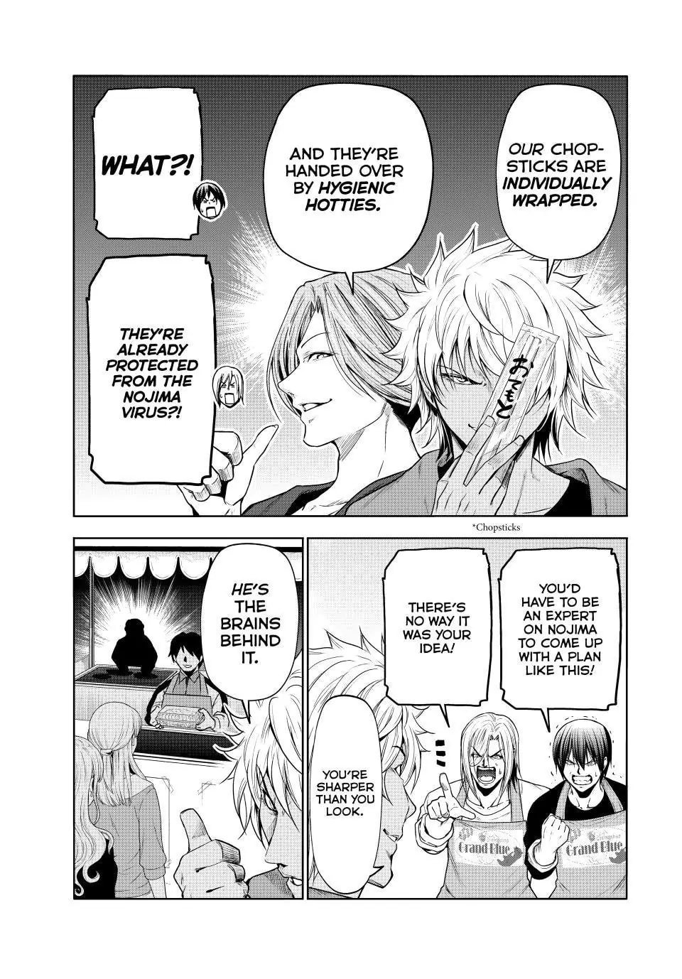 Grand Blue, Chapter 92 image 20